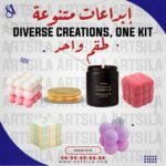 Complete Candle Making Kit - Image 2