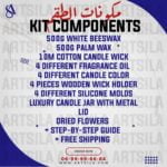 Complete Candle Making Kit - Image 3