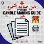 Complete Candle Making Kit - Image 4