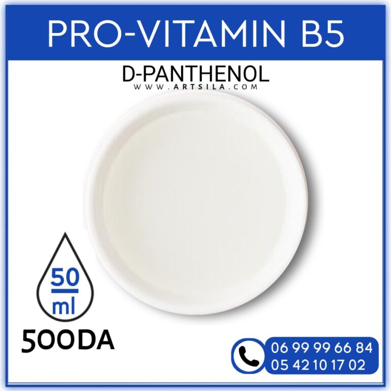 Vitamin B5 50g