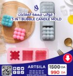 3 in 1 Bubble Candle Mold