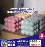 3 in 1 Bubble Candle Mold - Image 2