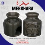 Mebkhara Sweet Home - Image 2