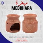 Mebkhara Heart Coral Pink - Image 2