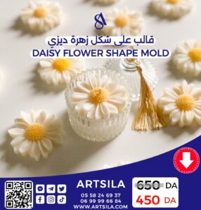 Daisy Flower Shape Mold - Image 6