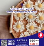 Daisy Flower Shape Mold - Image 3