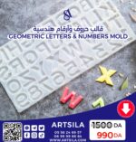 36 Alphabet and Number Geometric Shape Mold - Image 2