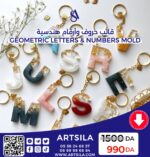 36 Alphabet and Number Geometric Shape Mold - Image 4