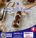 36 Alphabet and Number Geometric Shape Mold - Image 5