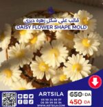 Daisy Flower Shape Mold