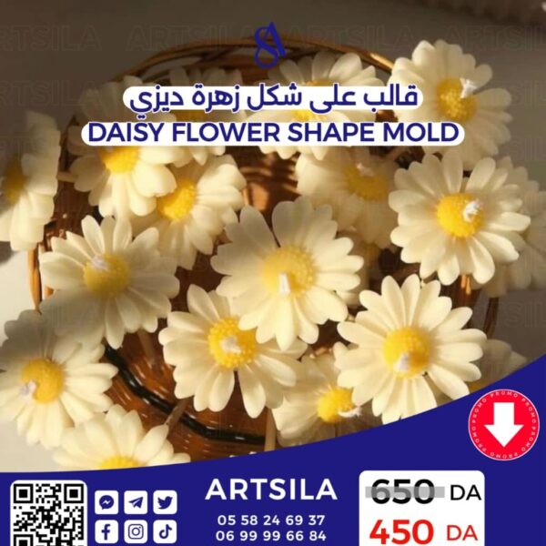 Daisy Flower Shape Mold
