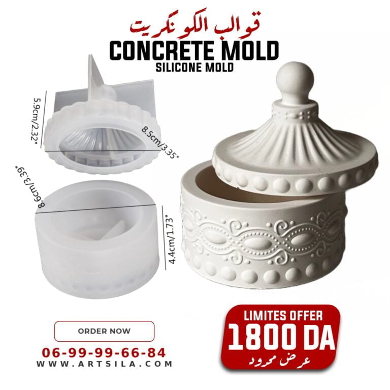 New Concrete Pot Mold  With Lid