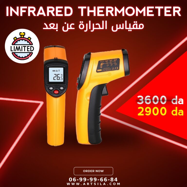 Infrared Thermometer