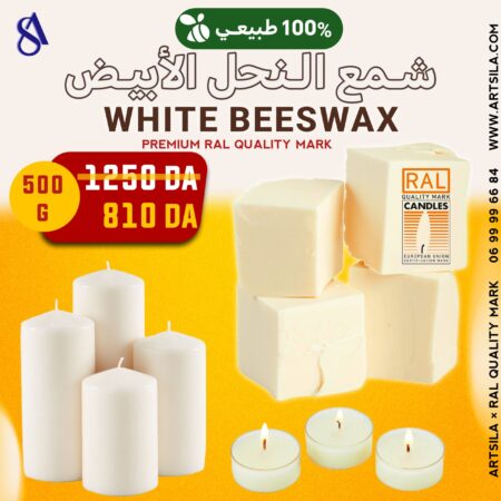 Natural White Beeswax - 500g