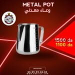 Stainless steel melting pot & measuring cup