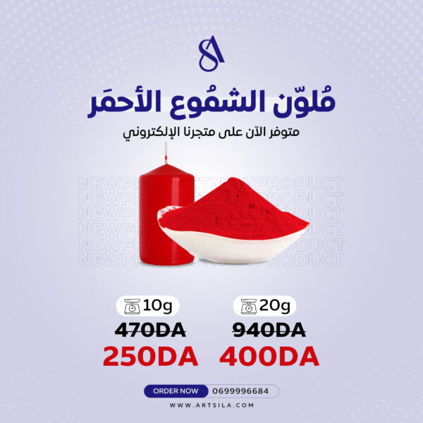 RED CANDLE COLOR 10g