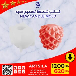 Unique Twirl Candle Mold