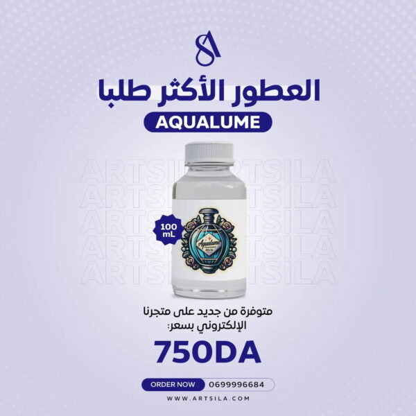 AQUALUME FRAGRANCE OIL 100ML