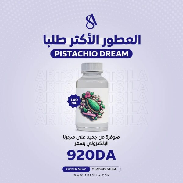 PISTACHIO DREAM FRAGRANCE OIL 100ML