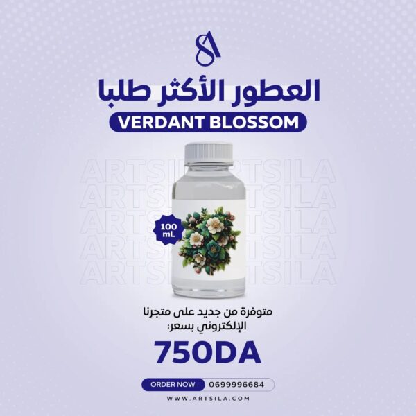 VERDANT BLOSSOM FRAGRANCE OIL 100ML