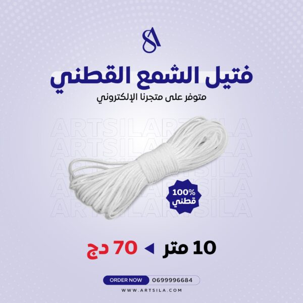 100% natural cotton candle wick