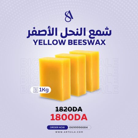 PURE NATURAL YELLOW BEESWAX - 1 Kg