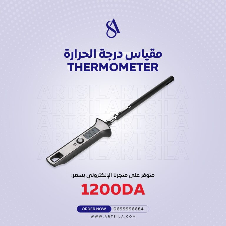 Digital Thermometer