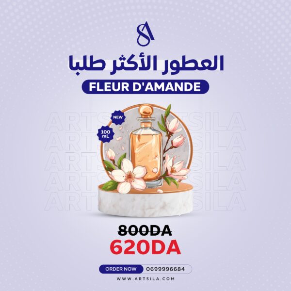 FLEUR D'AMANDE FRAGRANCE OIL 100ML