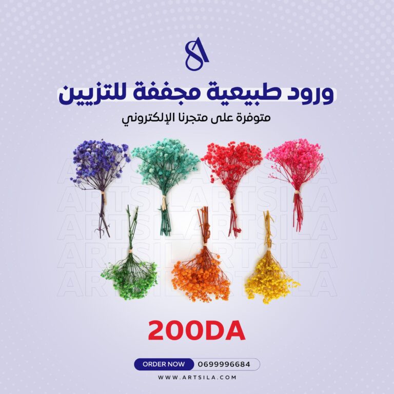 Natural Dried Flowers