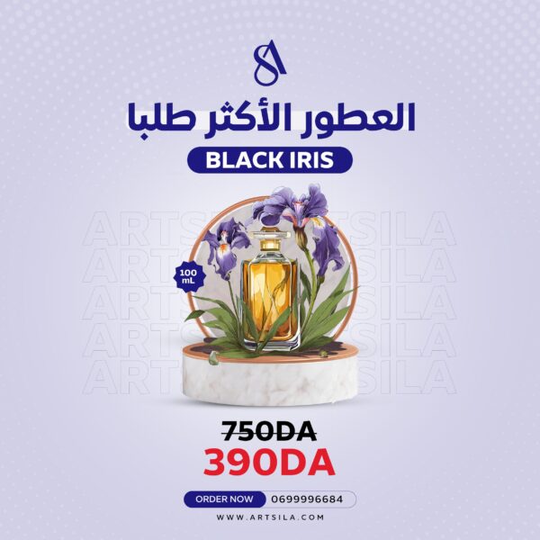 BLACK IRIS FRAGRANCE OIL 100ml