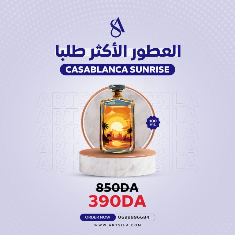 CASABLANCA SUNRISE FRAGRANCE OIL 100ml
