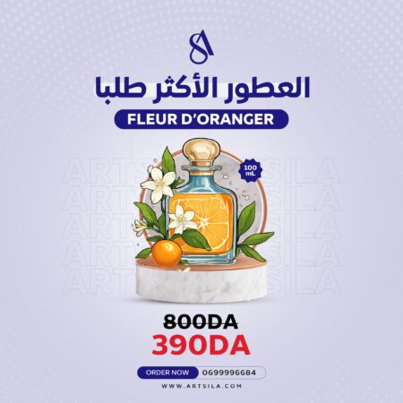 FLEUR D'ORANGER FRAGRANCE OIL 100ml