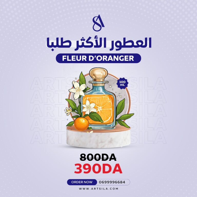 FLEUR D'ORANGER FRAGRANCE OIL 100ml