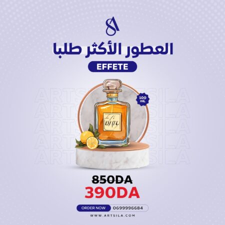EFFETE FRAGRANCE OIL 100ml