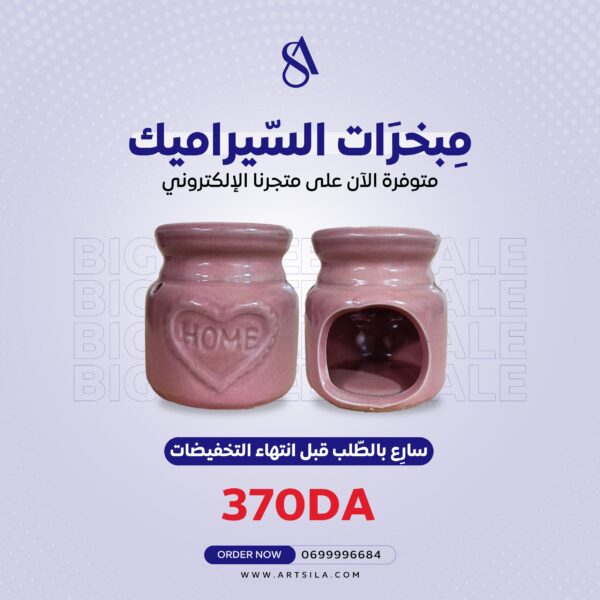 Mebkhara Heart Coral Pink