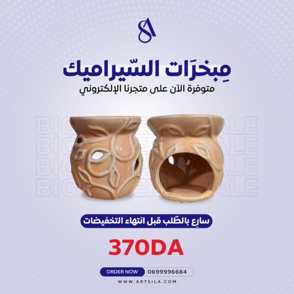 Mebkhara Floral Orange