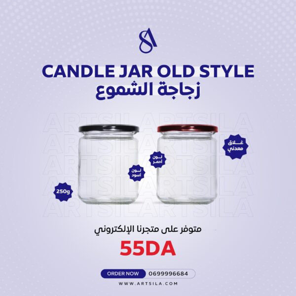 10 Glass Candle Jar With Lid