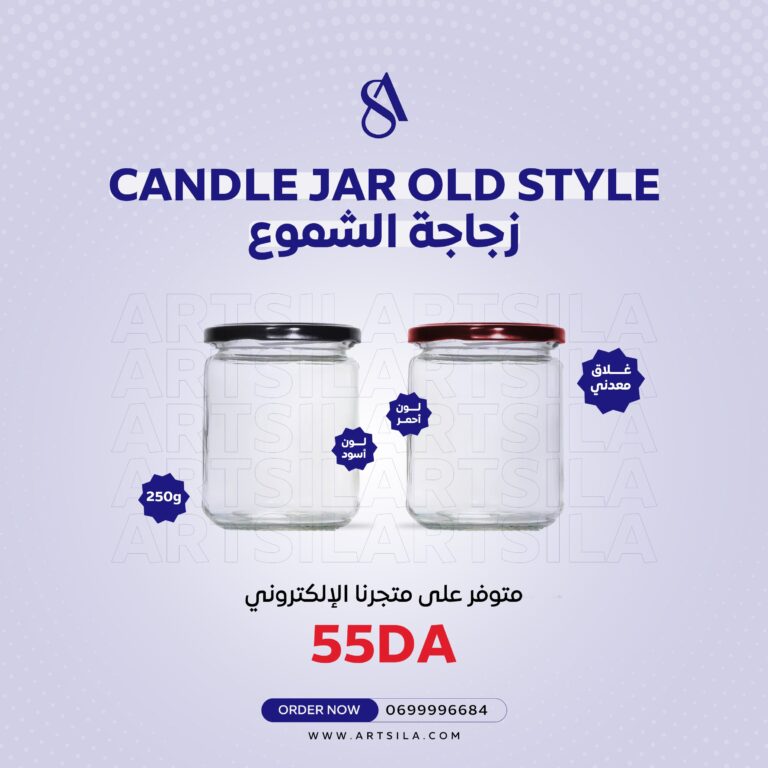 10 Glass Candle Jar With Lid