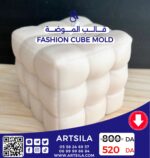 FASHION CUBE MOLD - Image 2