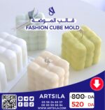FASHION CUBE MOLD - Image 3