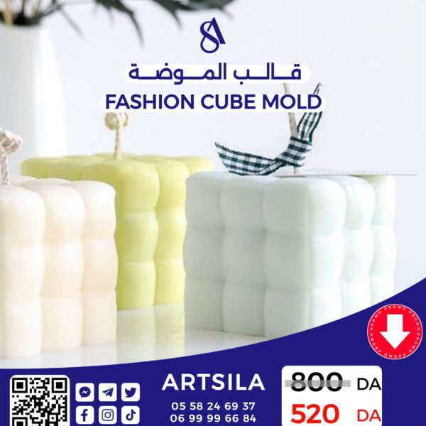 FASHION CUBE MOLD