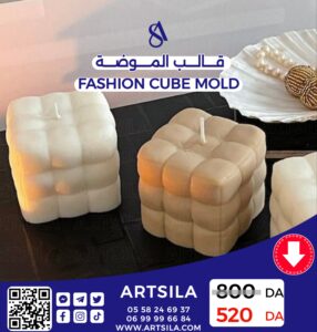 FASHION CUBE MOLD - Image 4