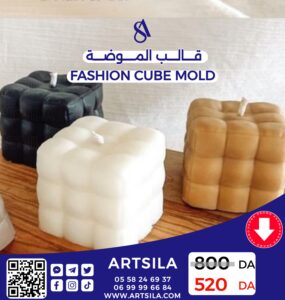 FASHION CUBE MOLD - Image 5