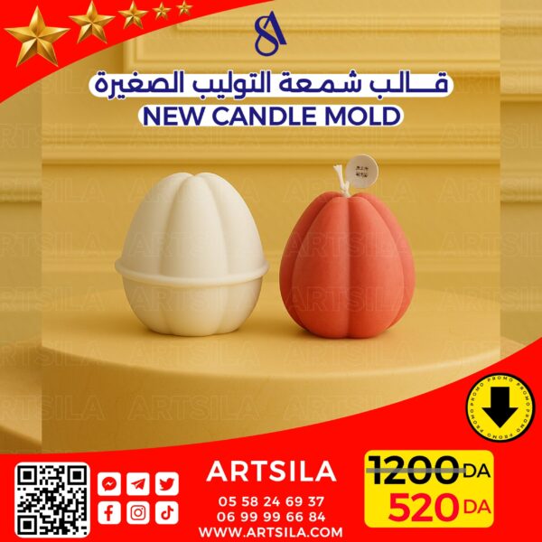 TULIP CANDLE MOLD