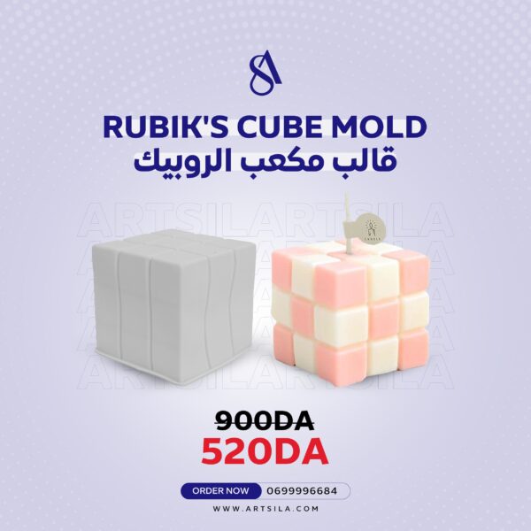 RUBIK'S CUBE MOLD