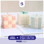 RUBIK'S CUBE MOLD - Image 4