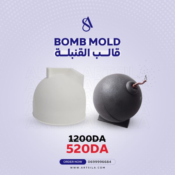 BOMB MOLD