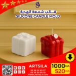 GIFT BOX MOLD