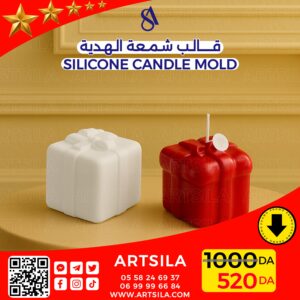 GIFT BOX MOLD