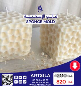 SPONGE CANDLE MOLD - Image 3